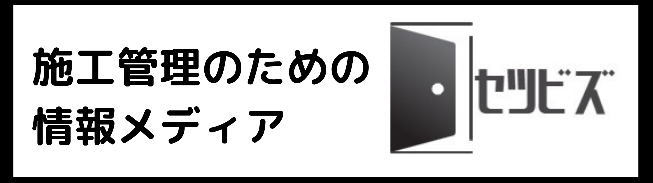 しごとウェブ転職