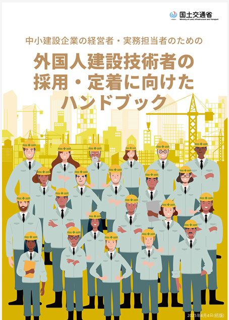 施工管理技士2.jpg
